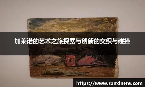 小艾电竞官方网站