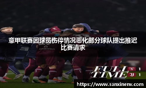 小艾电竞官方网站